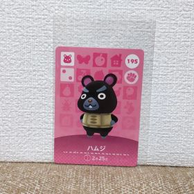 どうぶつの森 amiiboカード ハムジ