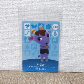 どうぶつの森 amiiboカード やさお
