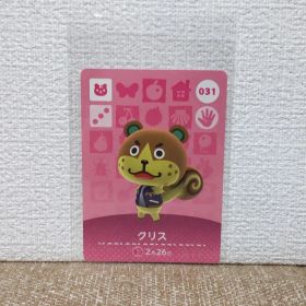どうぶつの森 amiiboカード クリス