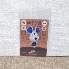 どうぶつの森 amiiboカード とめ