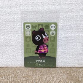 どうぶつの森 amiiboカード アグネス