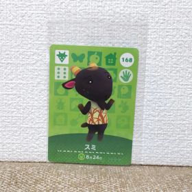 どうぶつの森 amiiboカード スミ