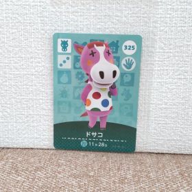 どうぶつの森 amiiboカード ドサコ
