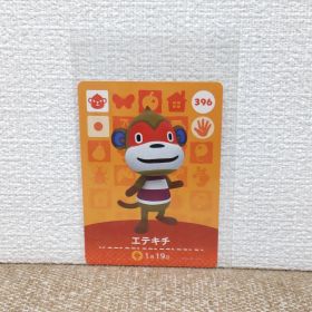 どうぶつの森 amiiboカード エテキチ