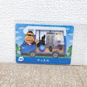 どうぶつの森 amiiboカード マッスル