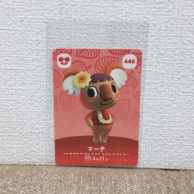 どうぶつの森 amiiboカード マーチ