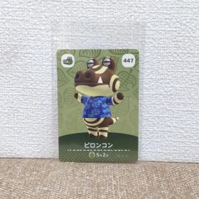 どうぶつの森 amiiboカード ピロンコン