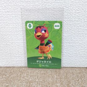 どうぶつの森 amiiboカード デジャネイロ