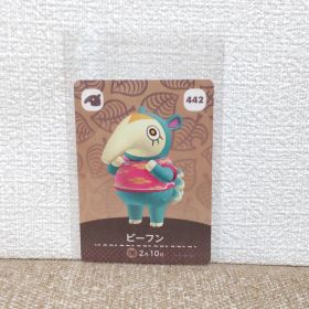 どうぶつの森 amiiboカード ビーフン