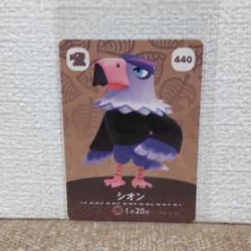 どうぶつの森 amiiboカード シオン
