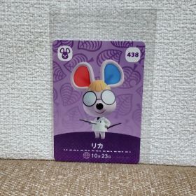 どうぶつの森 amiiboカード リカ