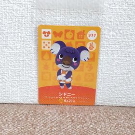 どうぶつの森 amiiboカード シドニー