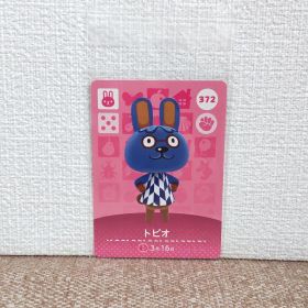 どうぶつの森 amiiboカード トビオ