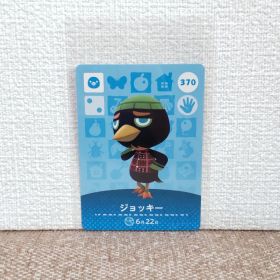 どうぶつの森 amiiboカード ジョッキー