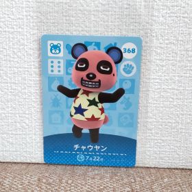 どうぶつの森 amiiboカード チャウヤン