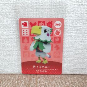 どうぶつの森 amiiboカード ティファニー