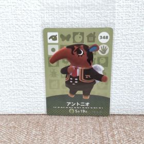 どうぶつの森 amiiboカード アントニオ