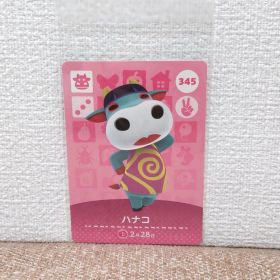 どうぶつの森 amiiboカード ハナコ