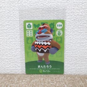 どうぶつの森 amiiboカード まんたろう