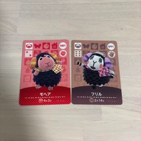 あつ森 amiiboカード フリル モヘア