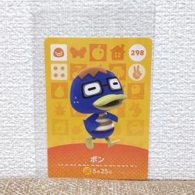 どうぶつの森 amiiboカード ボン