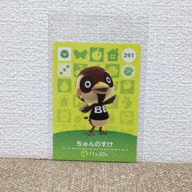 どうぶつの森 amiiboカード ちゅんのすけ