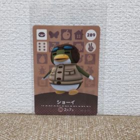 どうぶつの森 amiiboカード ショーイ