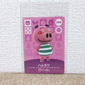 どうぶつの森 amiiboカード ハムカツ