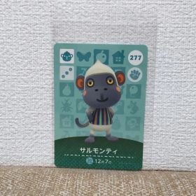 どうぶつの森 amiiboカード サルモンティ