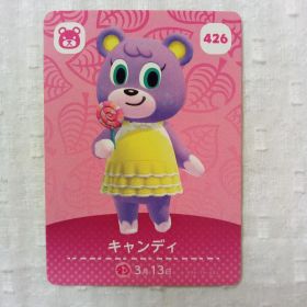 おまとめ割有 amiiboカード どうぶつの森 キャンディ 426 匿名発送