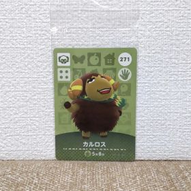 どうぶつの森 amiiboカード カルロス
