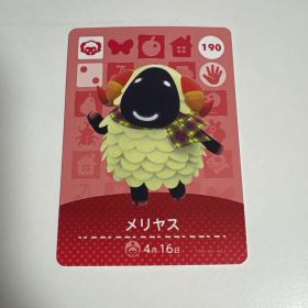 どうぶつの森 amiiboカード 190 メリヤス