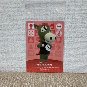 どうぶつの森 amiiboカード ヴァヤシコフ