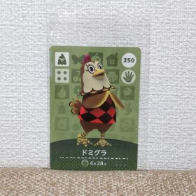 どうぶつの森 amiiboカード ドミグラ