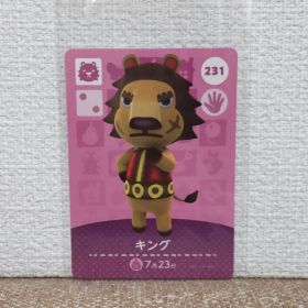 どうぶつの森 amiiboカード キング