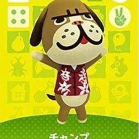 あつ森 amiibo チャンプ