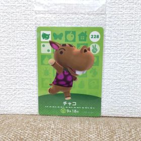 どうぶつの森 amiiboカード チャコ