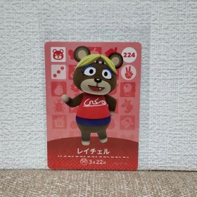 どうぶつの森 amiiboカード レイチェル