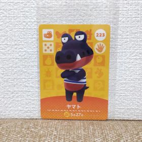 どうぶつの森 amiiboカード ヤマト