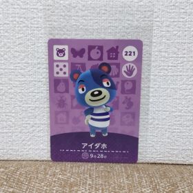 どうぶつの森 amiiboカード アイダホ
