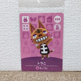 どうぶつの森 amiiboカード トラこ