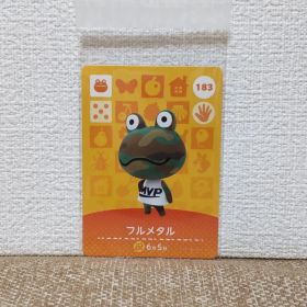どうぶつの森 amiiboカード フルメタル