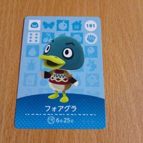 amiiboカード フォアグラ 181