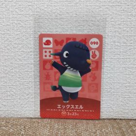 どうぶつの森 amiiboカード エックスエル
