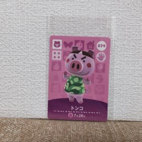 どうぶつの森 amiiboカード トンコ