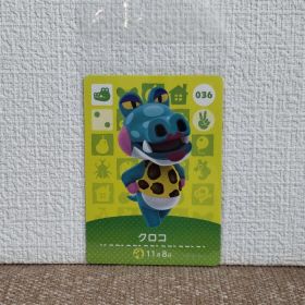 どうぶつの森 amiiboカード クロコ