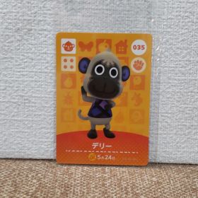 どうぶつの森 amiiboカード デリー