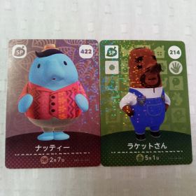 おまとめ割有 amiiboカード どうぶつの森 ナッティー ラケットさん ２枚組