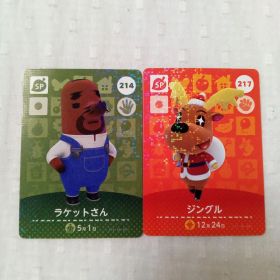 おまとめ割有 amiiboカード どうぶつの森 ラケットさん ジングル ２枚組