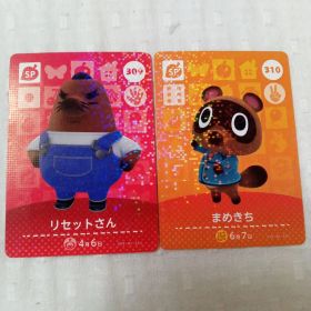 おまとめ割有 amiiboカード どうぶつの森 リセットさん まめきち ２枚組
